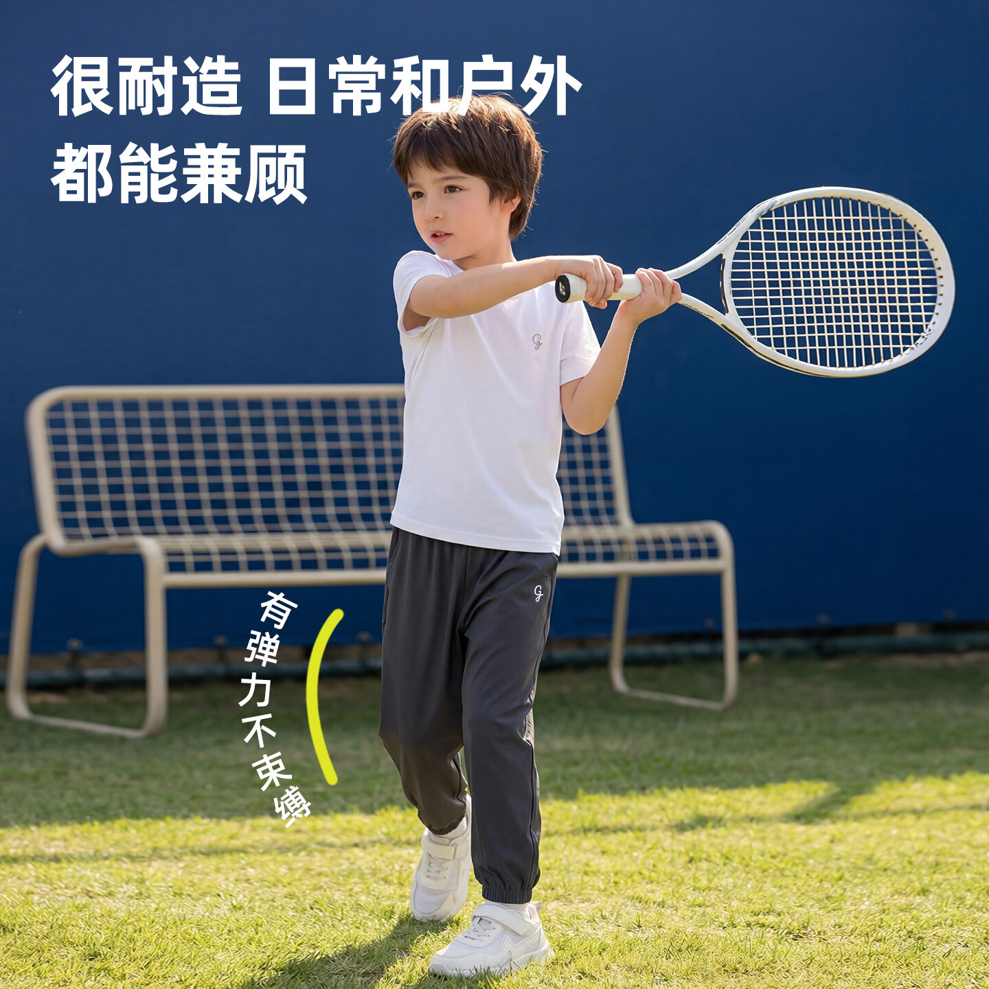 小狗比格儿童凉感速干运动裤防晒薄款休闲裤男女宝宝户外束脚长裤夏季 深灰 140