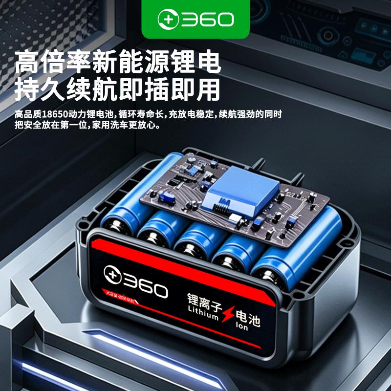 360无线洗车枪商用洗车机洗菜小型手持水枪可转接矿泉水瓶七系电机 360无线洗车枪系列 七系永磁高压电机 超高水压-脉冲双电-超长续航