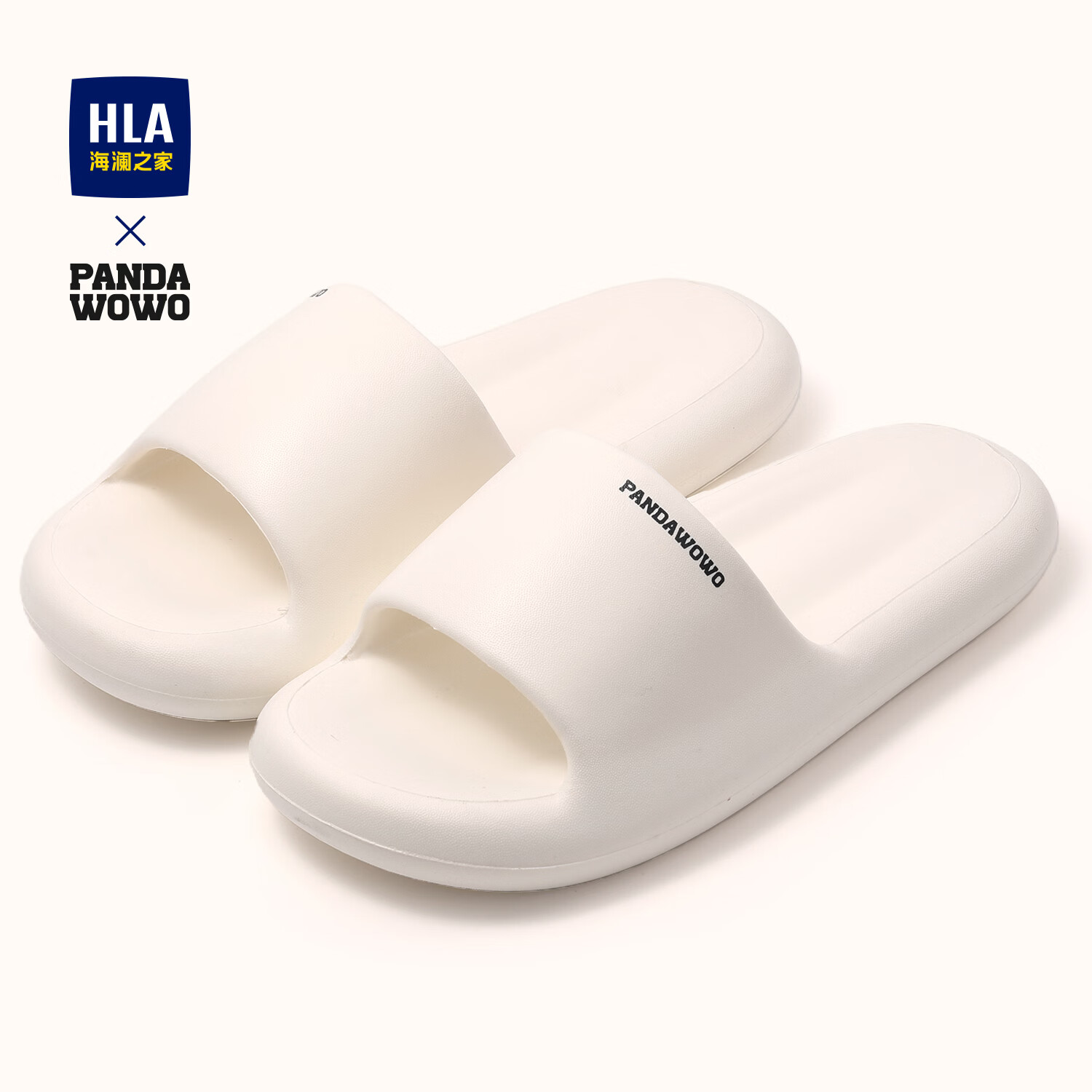 海澜之家（HLA）厚底抗菌防臭拖鞋夏季新款男士拖鞋室内浴室洗澡防滑居家拖鞋男 珍珠白【99%抑菌防臭】 40-41 【标准码】