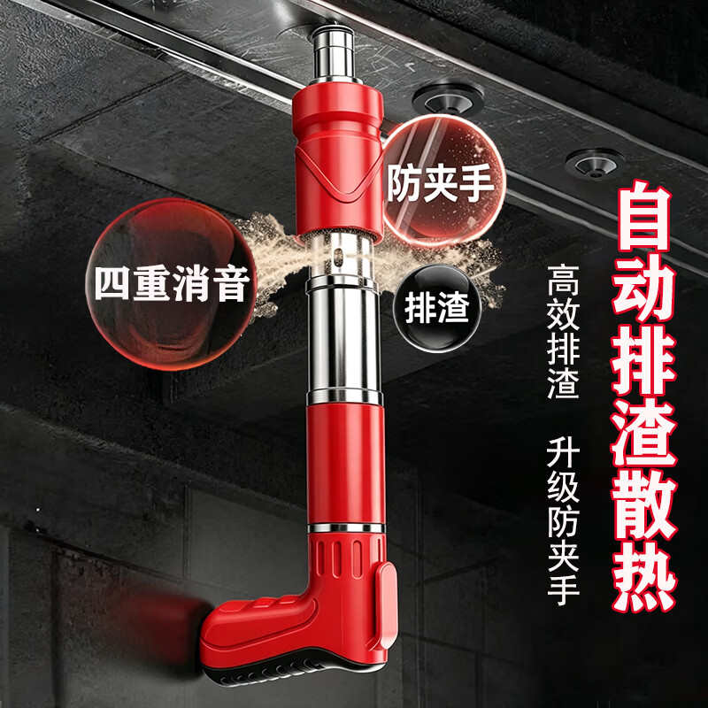 迷你吊顶神器一体射钉枪钢炮钉子消防混凝土专用消音水泥墙打钉器 25卡管钉100颗【迷你枪专用】