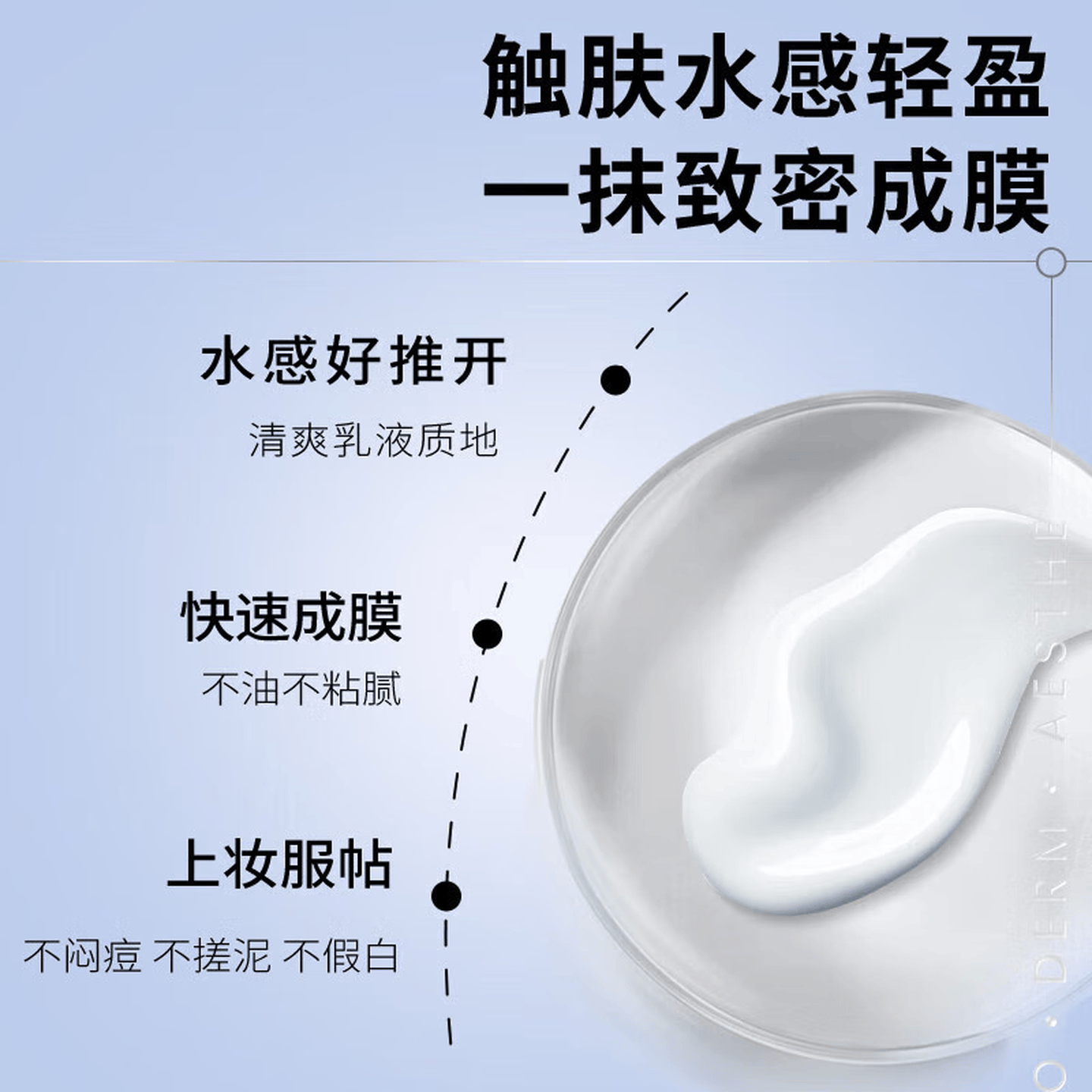 AHC防晒霜小蓝瓶高倍防晒乳防水防汗紫外线男士隔离乳学生军训敏感肌 50ml