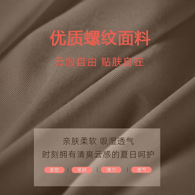 翊尚美短袖女新款夏季修身显瘦休闲薄款T恤速干正肩百搭纯色圆领上衣 黑色 【透气显瘦】 2XL 【推荐140-160斤】