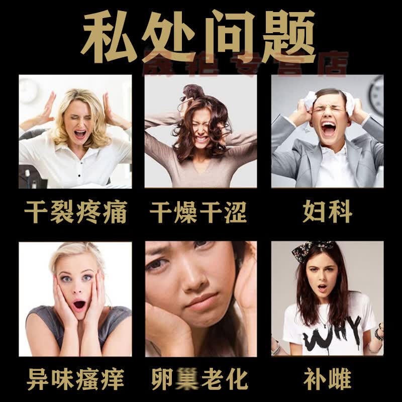 熏姿颜雌三醇乳膏女雌激素老年阴道焱干涩私处补内外用1 三盒装 直售