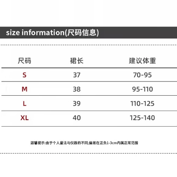 【京东直采】白色蕾丝超短裙女春夏新款芭蕾风蛋糕高腰a字半身裙 白色 M 【推荐96-110】