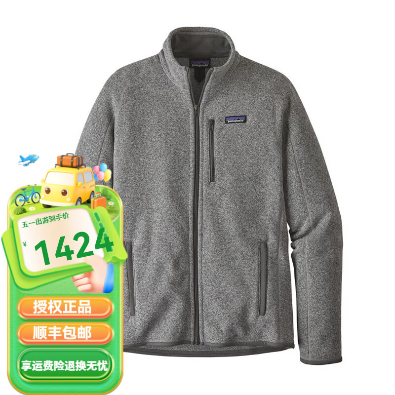 巴塔哥尼亚（Patagonia）男士Better Sweater抓绒衣户外保暖外套夹克25528 STH浅灰色 XL