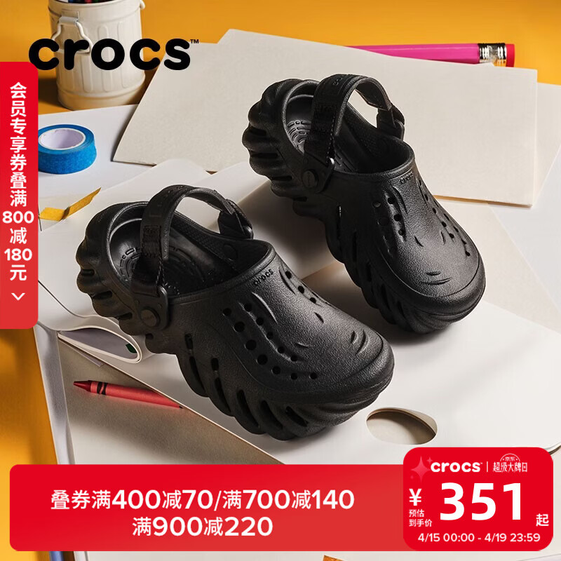 卡骆驰（CROCS）波波儿童洞洞鞋轻便舒适/208190 黑色-001 35 (215mm) 京东折扣/优惠券