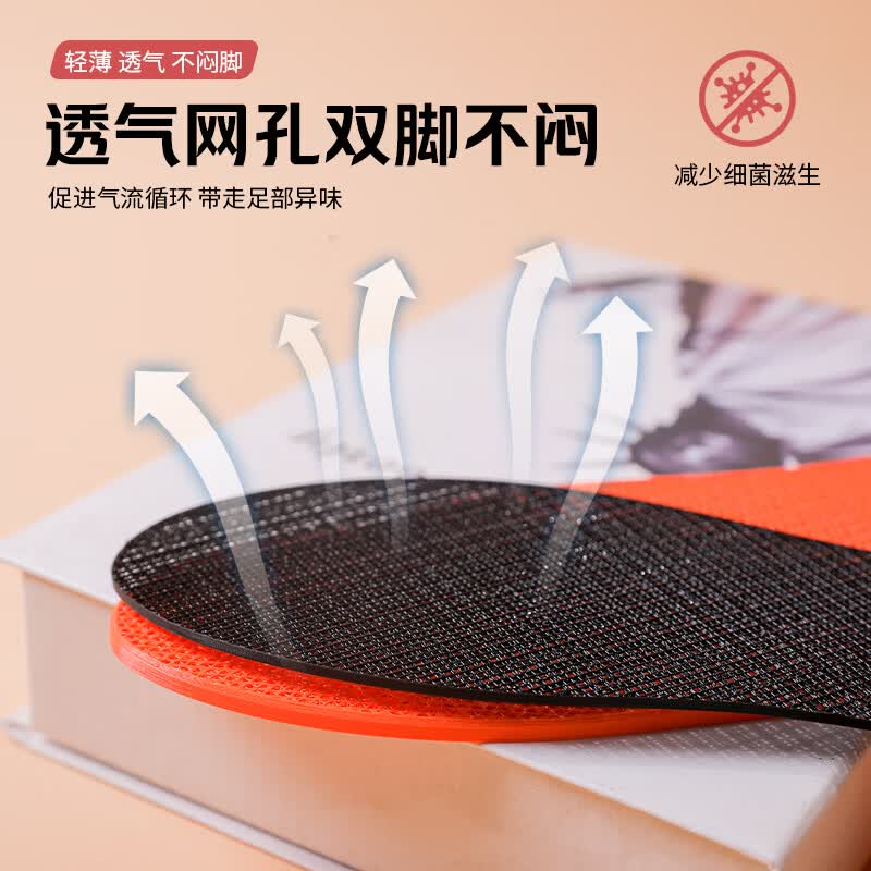 巢履3D打印鞋垫加厚软弹男女款透气排汗防臭抗菌鞋垫汗脚镂空舒适速干 升级加厚橙色4毫米镂空、杏色 47