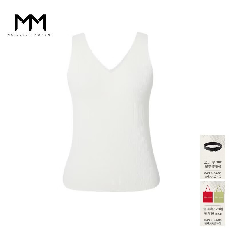 麦檬MM麦檬商场同款衣橱B备白色背心美背内搭25夏新品5994230671 本白色5994230671 M