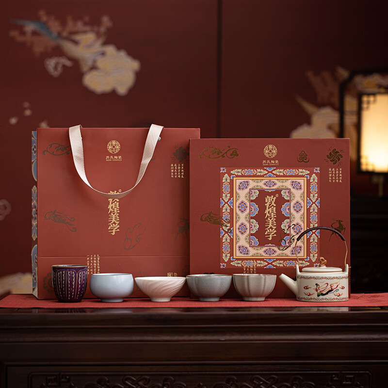 苏氏陶瓷丨五大名窑功夫茶具【敦煌美学】提梁茶壶茶具礼盒套装