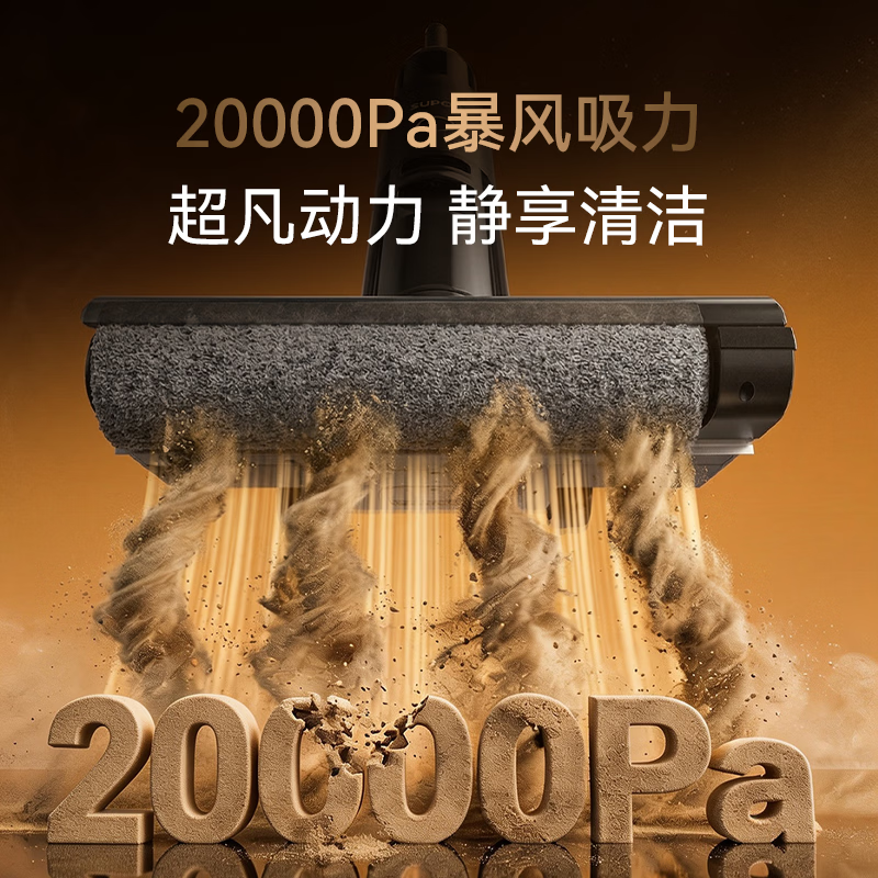 苏泊尔【价保618】洗地机家用吸拖洗一体机超轻牵引式双水箱自动清洗三合一家庭清洁神器 升级Pro版【2万PA大吸力 再赠99元原装滚刷】