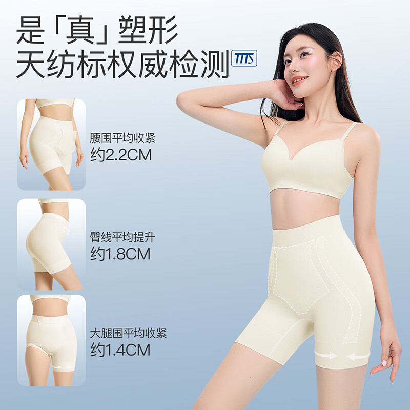 曲线主义【宋茜同款】26年新款 白月光3D贴片塑形裤收腹透气提臀高腰内裤 月砚黑 XS 推荐(80-95斤)