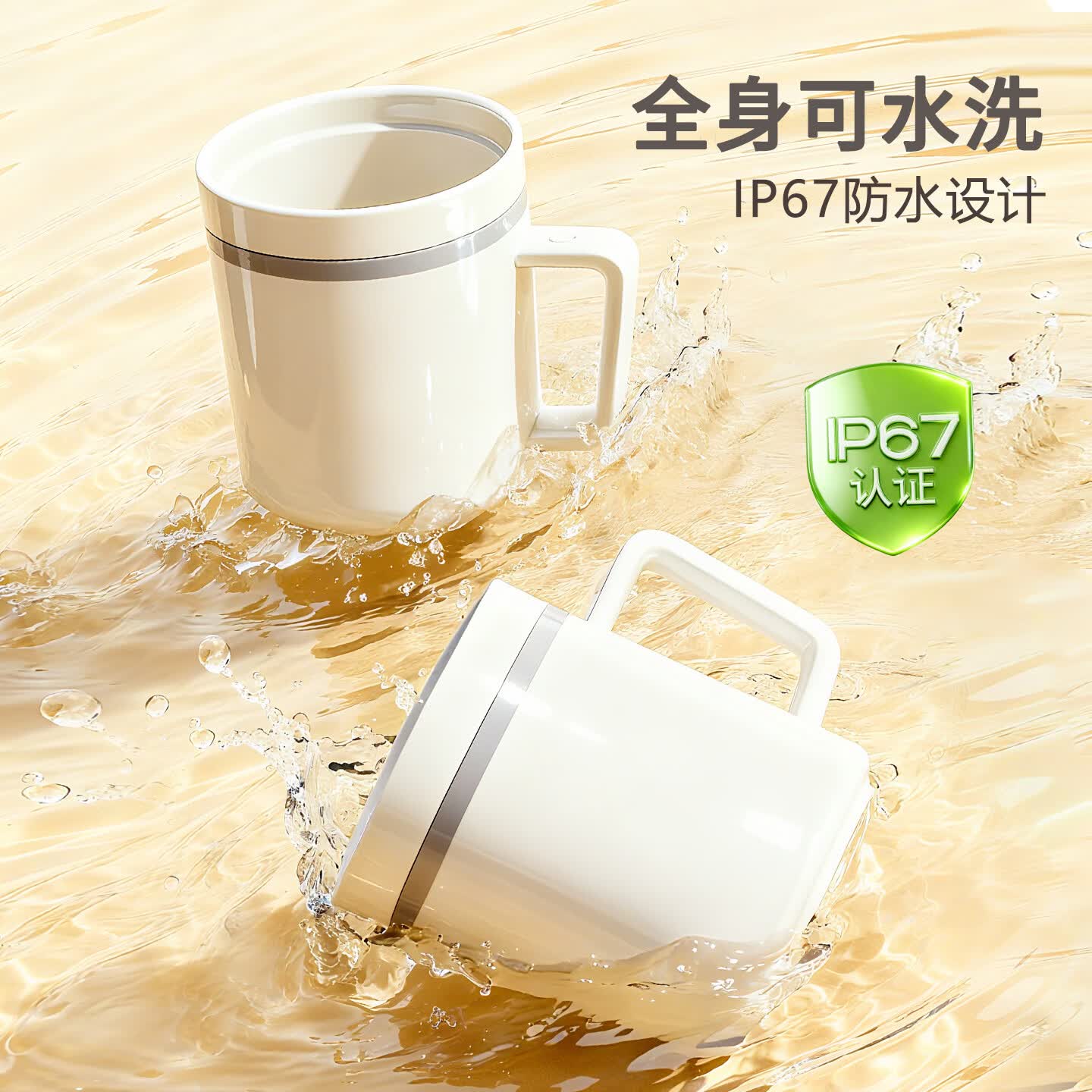 钻技新品全陶瓷自动搅拌杯咖啡杯女生电动搅拌磁吸保温水杯礼物4T -白色-【全陶瓷内胆】-非陶瓷层