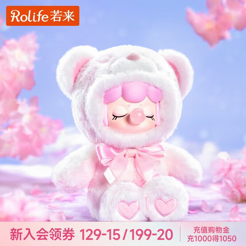 若来（Rolife）Nanci囡茜缤纷小熊毛绒盲盒女孩玩具手办玩偶生日礼物
