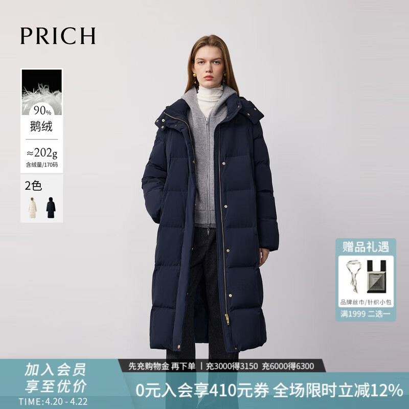 PRICH【90%鹅绒】时尚简约过膝长款羽绒服冬季锁温保暖女 59藏青色 S 160