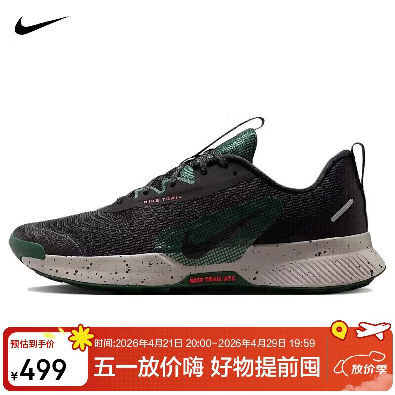 NIKE耐克跑步鞋 男户外越野 JUNIPER TRAIL运动鞋FQ0904-006黑/墨绿43