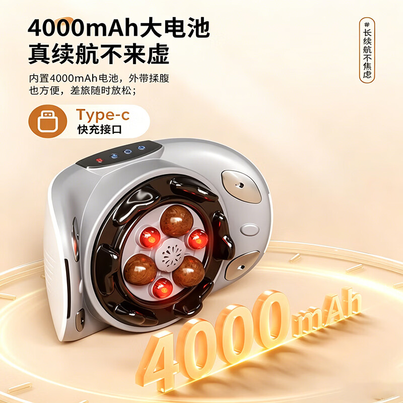 乐凯龙腹部按摩器砭石揉腹仪促进胃肠道蠕动排便秘全自动揉捏艾灸加热敷揉肚子神器礼物送妈妈减赘肉燃脂 30天免费试用【双向砭石揉捏按摩热敷】TY-820