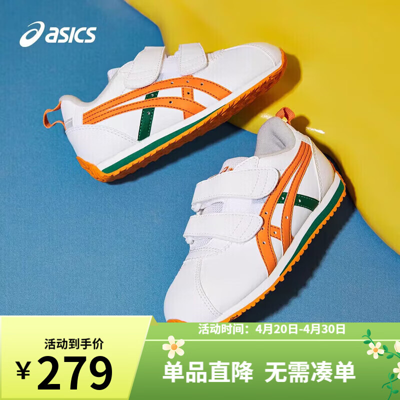 亚瑟士（asics）【奥莱特惠】秋季新款男女婴幼儿童宝宝鞋舒适软底学步鞋COTLA 110 28 内长17.5cm，脚长16.5cm