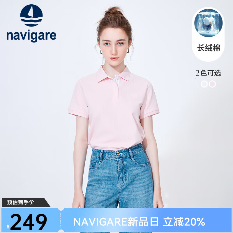 Navigare意大利小帆船短袖POLO衫女夏季百搭修身体恤棉质亲肤弹力休闲上衣 珊瑚粉 M 码