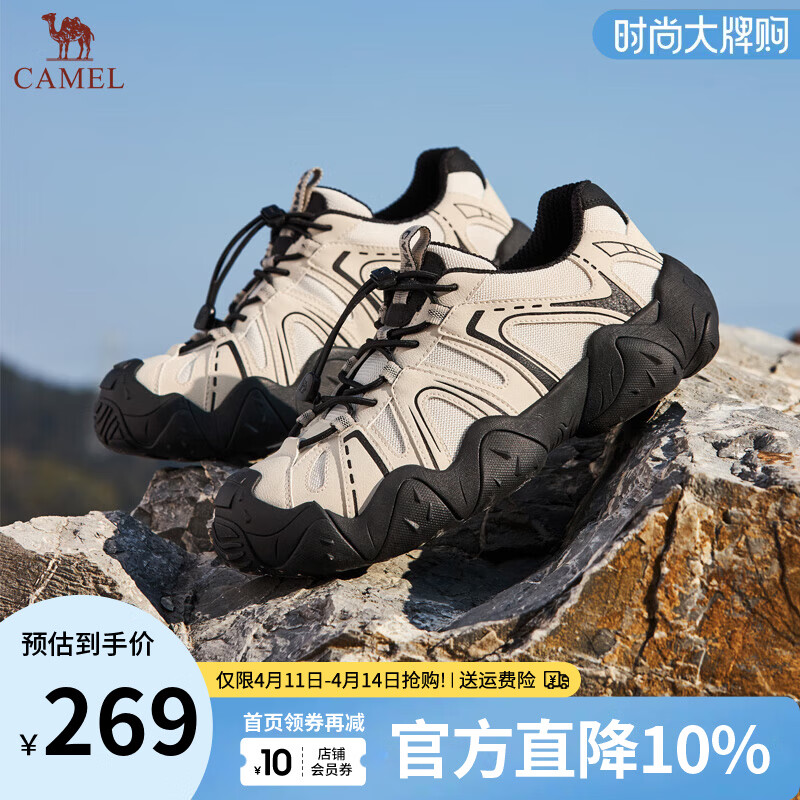 骆驼（CAMEL）云山男鞋新款户外登山徒步鞋丑萌情侣休闲运动鞋男 G15S076104 米白/黑【四季网里款】男 42