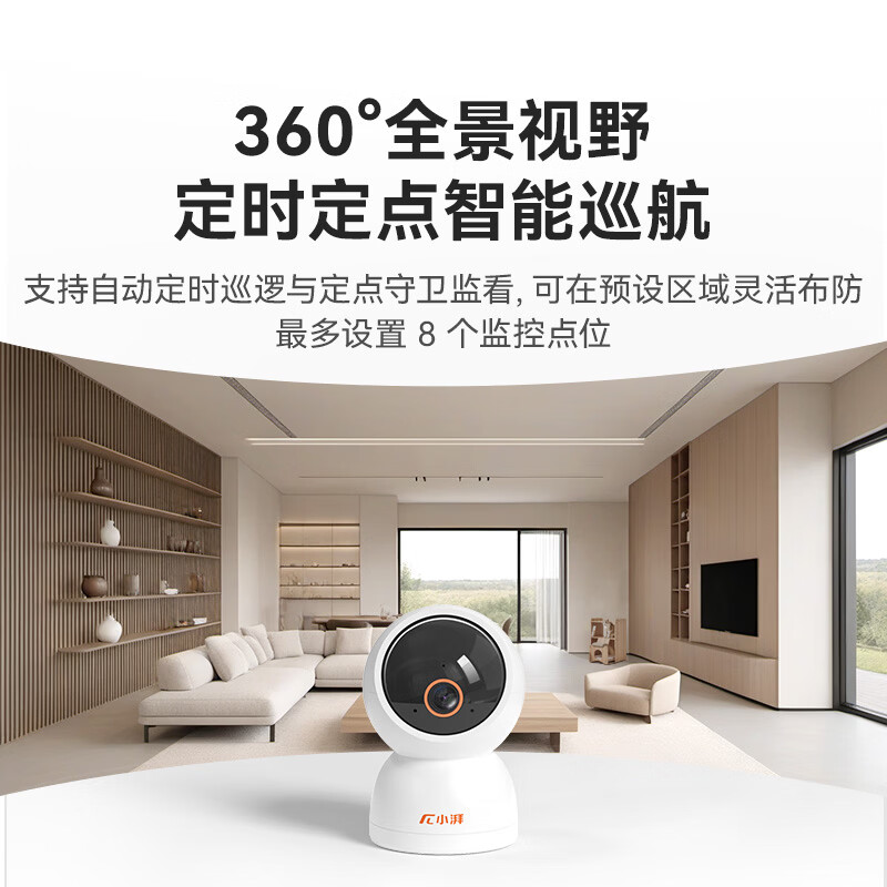 图 9