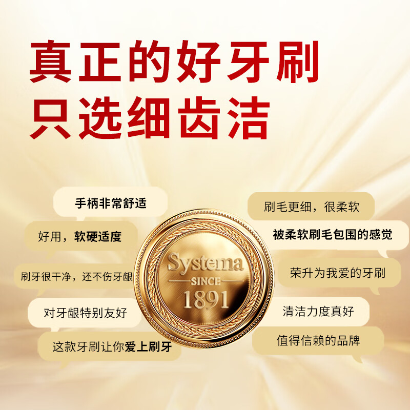 狮王细齿洁宽薄宽头【檀健次同款】软毛牙刷 颜色随机 (新老包装随机) 宽薄 8支 茶抗敏+椰护龈+珍珠白+火山炭