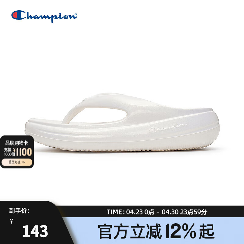 Champion冠军拖鞋女2025夏季新款果冻人字拖男情侣休闲厚底踩屎感 白色 40 (250mm)
