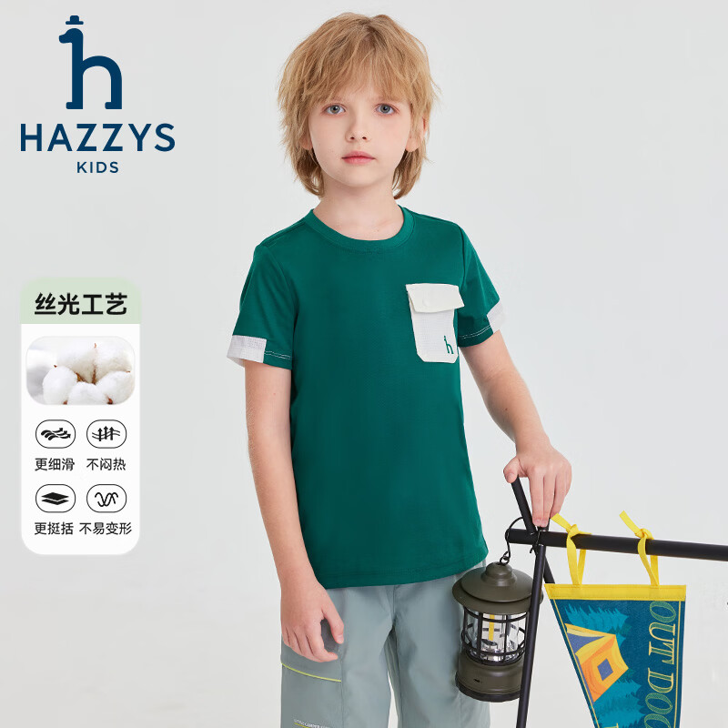 哈吉斯(HAZZYS)品牌童装男童T恤夏季新款宽松轻薄弹力简约休闲短袖圆领衫 松露绿 165