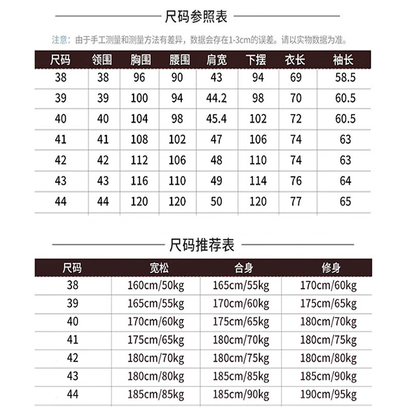 ROYAL PALM POLO SPORTS CLUB短袖衬衫男士商务正装纯色工装职业装夏季半袖衬衣男装 白色 M