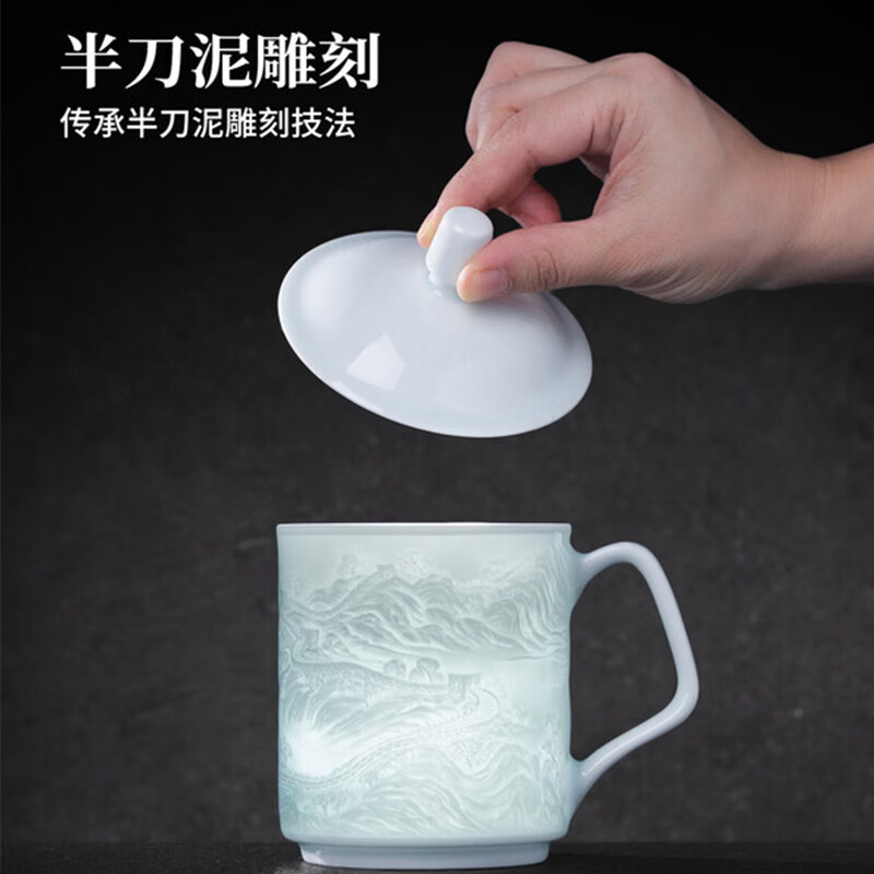 jdz景德镇陶瓷青釉雕刻长城办公杯茶水杯大容量茶杯文创会议杯泡茶杯