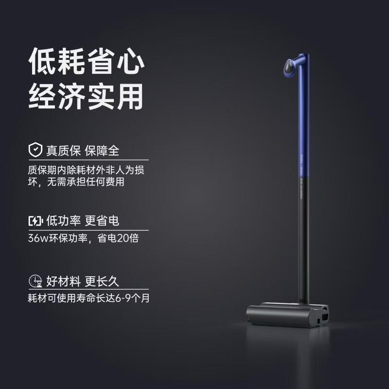 滴水【价保618】水尘环流洗地机D10洗拖一体自清洗55db轻音轻量8cm超薄180°躺平0排放0扬尘0异味喷发 【520送礼推荐】D10高端旗舰款