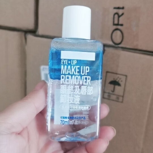 【优选】眼唇卸妆液升级版水油分离温和深层清洁不刺激全脸卸 70ml 1瓶