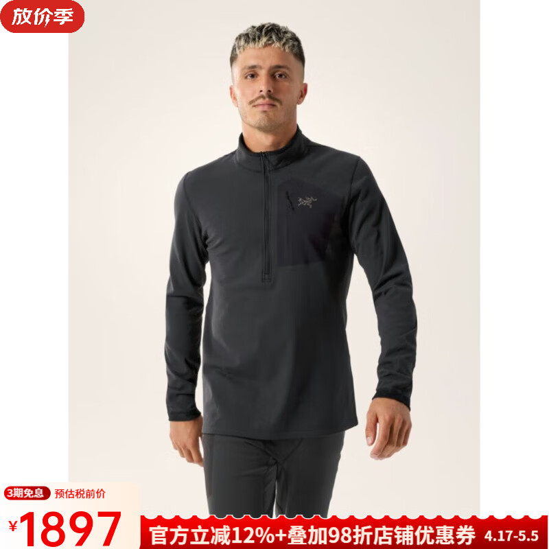 始祖鸟（ARC'TERYX）男装T恤Rho SV Zip Neck户外半开立领长袖防起球保暖上衣 Black 黑色 S S适合胸围94cm