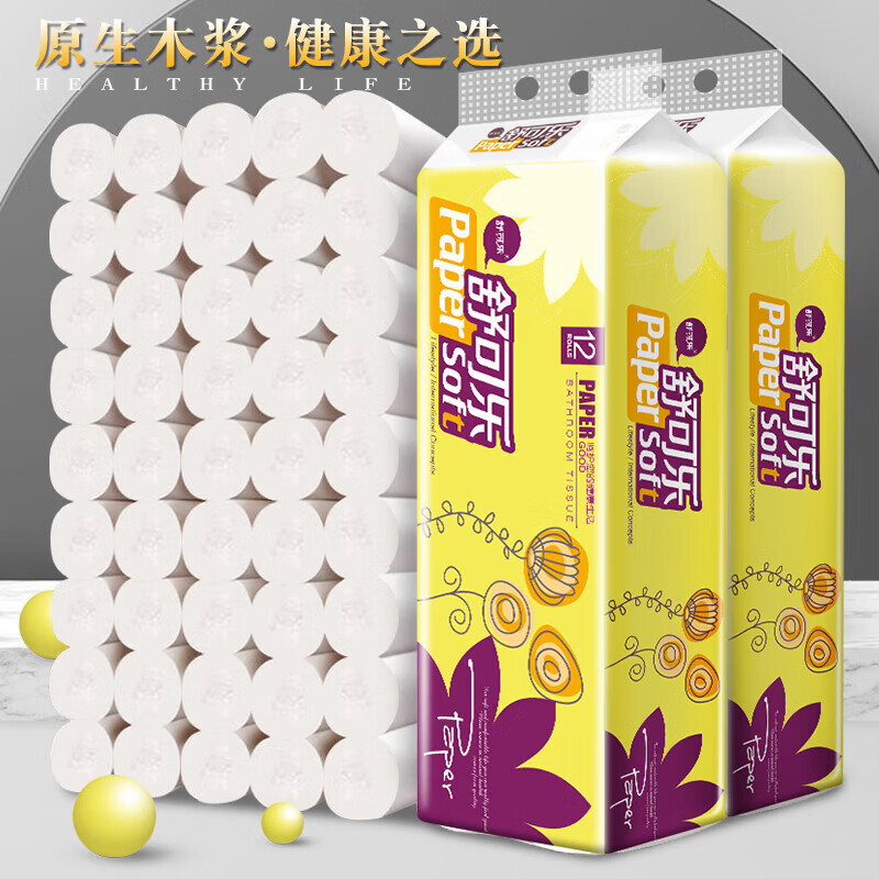 舒可乐【工厂直发】原木卷纸无芯卫生纸巾厕纸加厚 5层 62g/卷*36卷