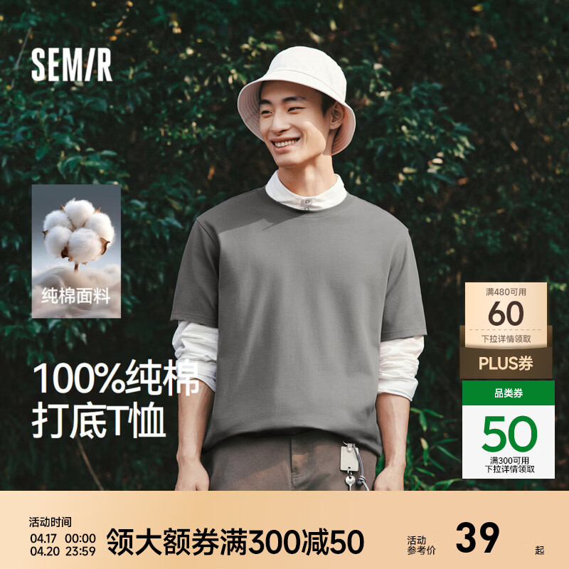 ɭ����Semir�������¿����T�����ļ��¿ɫ������ڴ����¼�Լ�ٴ��t�� ����Ůͬ�����A41642 L 39Ԫ