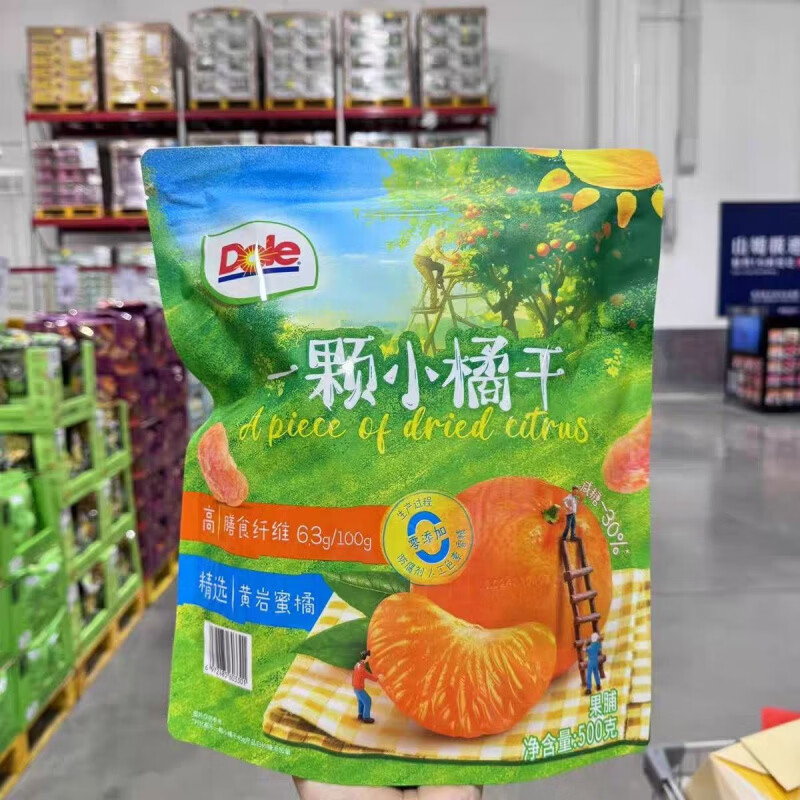 都乐（Dole）都乐一颗小橘干500克金桔蜜饯即食零食水果果脯 都乐一颗小橘干500克