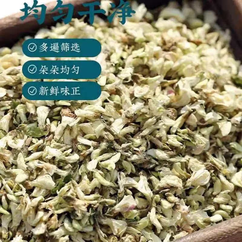 同仁堂特级陕西永寿新货槐花茶槐树干洋槐花中药材泡茶煲汤炒菜喝养生茶 精品槐花干含罐125g*4罐 125g*4罐