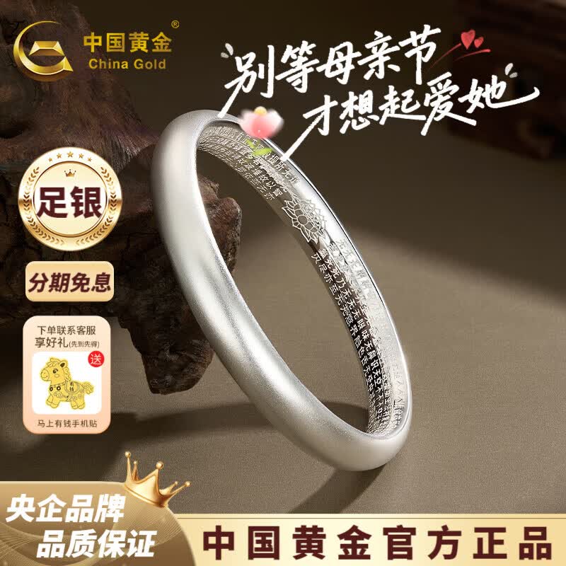 ���ڲ������й��ƽ�CHINA GOLD����������Ů�ŷ���Ȧ�����ڱڰ����ľ�Ů������������������� �ŷ��ľ���60#��Լ23g 3120Ԫ��5��(��624Ԫ/��)