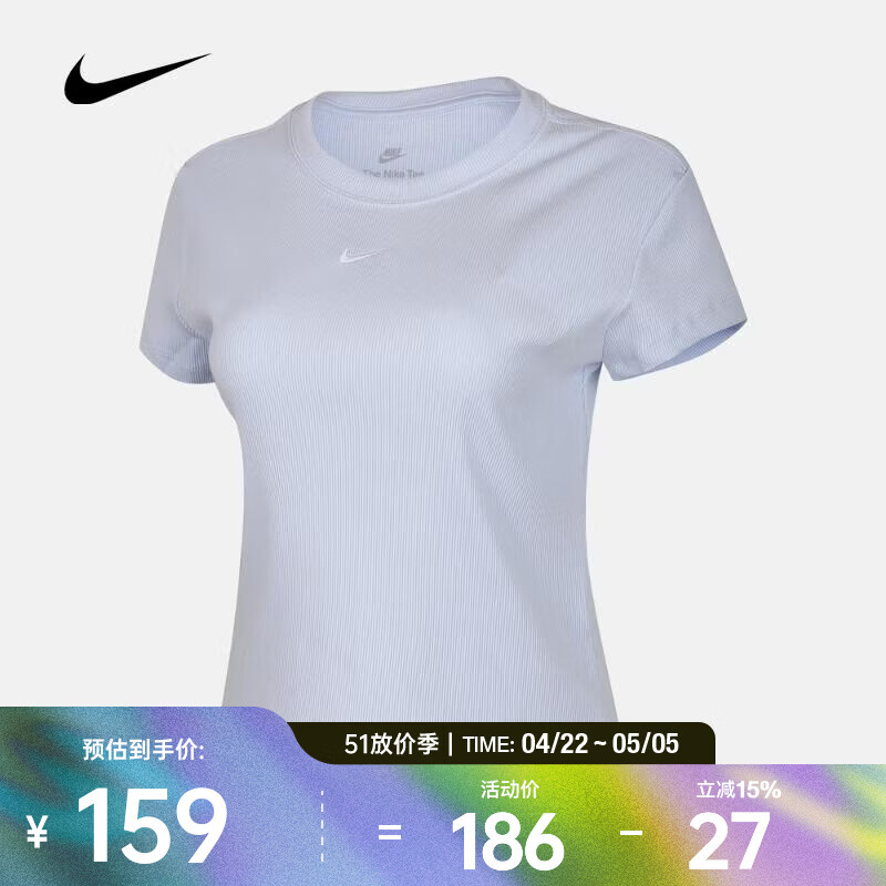 耐克（NIKE）2026年女子AS W NSW RIB TGHT SS TEE短袖T恤 HV4995-407 M