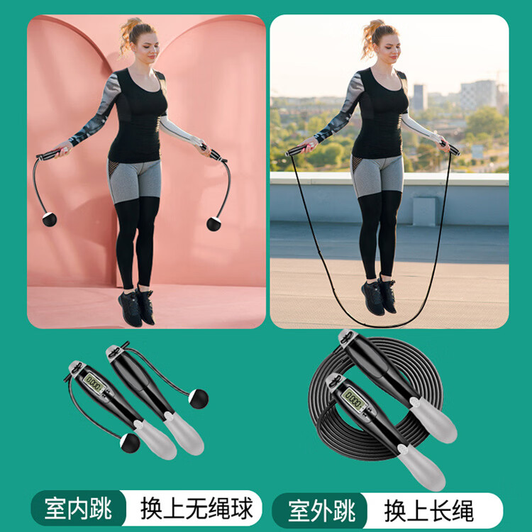 迦图鲮新款电子计数钢丝跳绳中考跳绳体育运动学生无绳两用款 电子计数跳绳套装 黑灰 迦图鲮新款电子计数钢丝跳绳中考跳绳体育运动学生无绳两用款 电子计数跳绳套装 黑灰