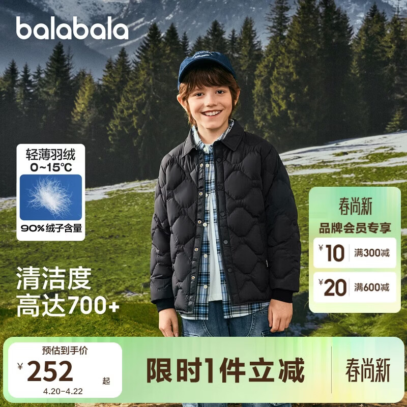 巴拉巴拉儿童轻薄羽绒服男女童2025冬衬衫式外套【商场同款】202425107202