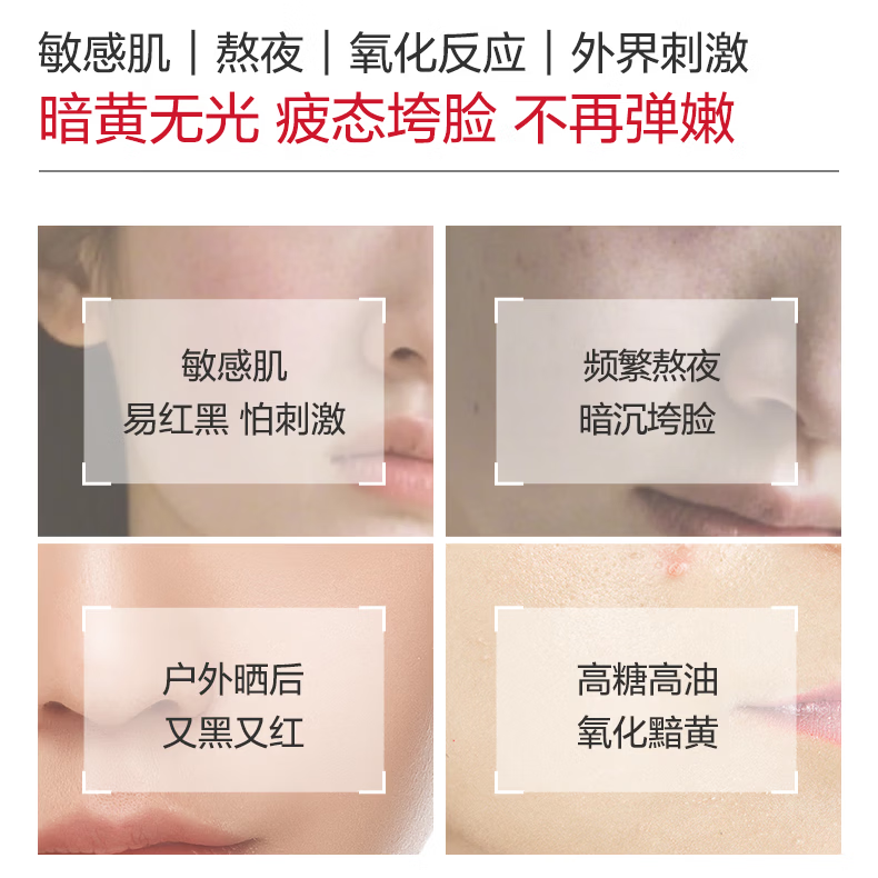 薇诺娜(WINONA)面霜美白淡斑 修白水乳面霜敏感肌隔离保湿舒缓男女生日礼物 修白水乳中样尝鲜装