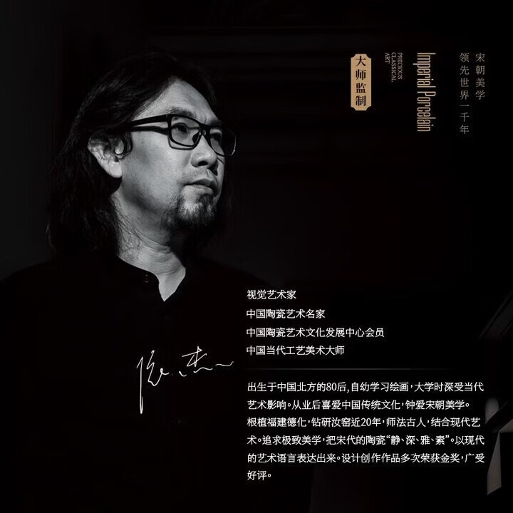 八千行天青汝窑茶杯水杯茶水分离高档办公杯中秋礼物送领导送长辈父母 天青汝窑杯【礼盒+茶水分离】