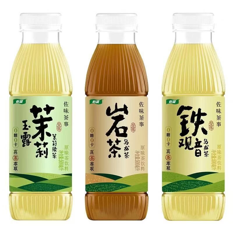 【怡宝】铁观音/茉莉玉露/岩茶佐味茶事15瓶500ml乌龙茶饮料无糖 岩茶5瓶+铁观音5瓶+茉莉玉露5瓶