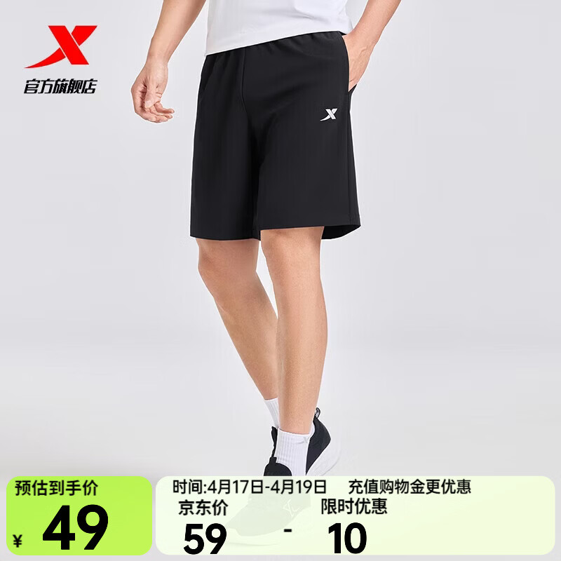 特步（XTEP）短裤男五分裤夏装新款运动裤透气速干裤跑步健身男裤子 正黑色-0170（吸湿速干-五分裤）-男 XL