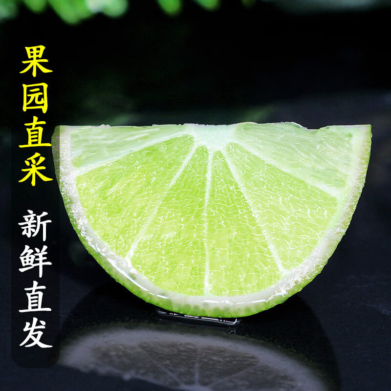 海南香水柠檬新鲜一级果应当季水果海南青柠檬奶茶店专用 3斤【80g-100g】