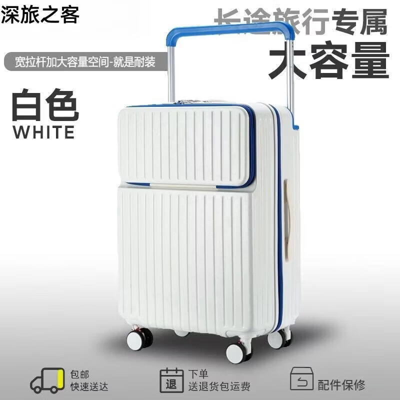 小米小爱行李箱新款宽拉杆箱前置开口密码箱26寸大容量旅行箱万向轮 灰棕【前开口+宽拉杆+USB充电+杯架挂钩】 20寸【干湿分离双隔层内衬+刹车减震万向轮】