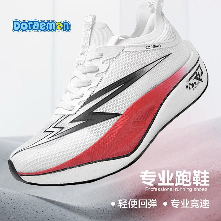 哆啦A梦跑步鞋男鞋春夏新款专业竞速训练跑鞋轻便回弹运动鞋 中国红 42