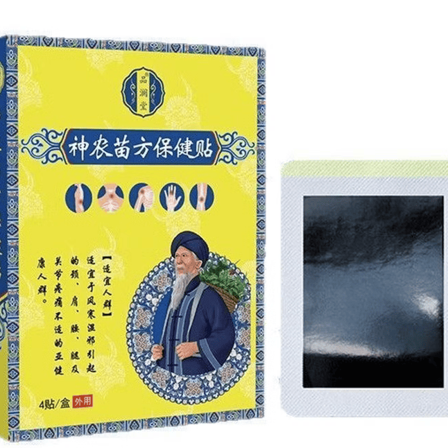 通用膏药贴颈椎腰椎肩周关节透骨膏贴【品澜堂】神农苗方膏药贴4贴/盒 1盒【体验装】