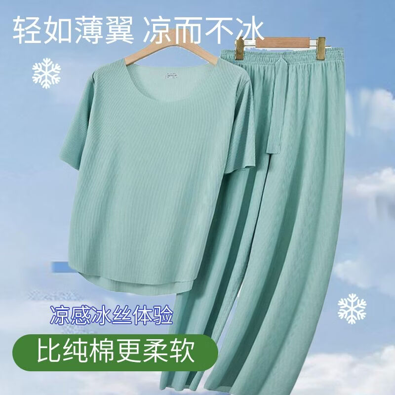 宜而爽夏季情侣睡衣男26年夏季新款家居服宽松套装凉感短袖薄款男士短裤 （冰丝凉感 ）雾蓝--男款 4XL 【170-190斤】