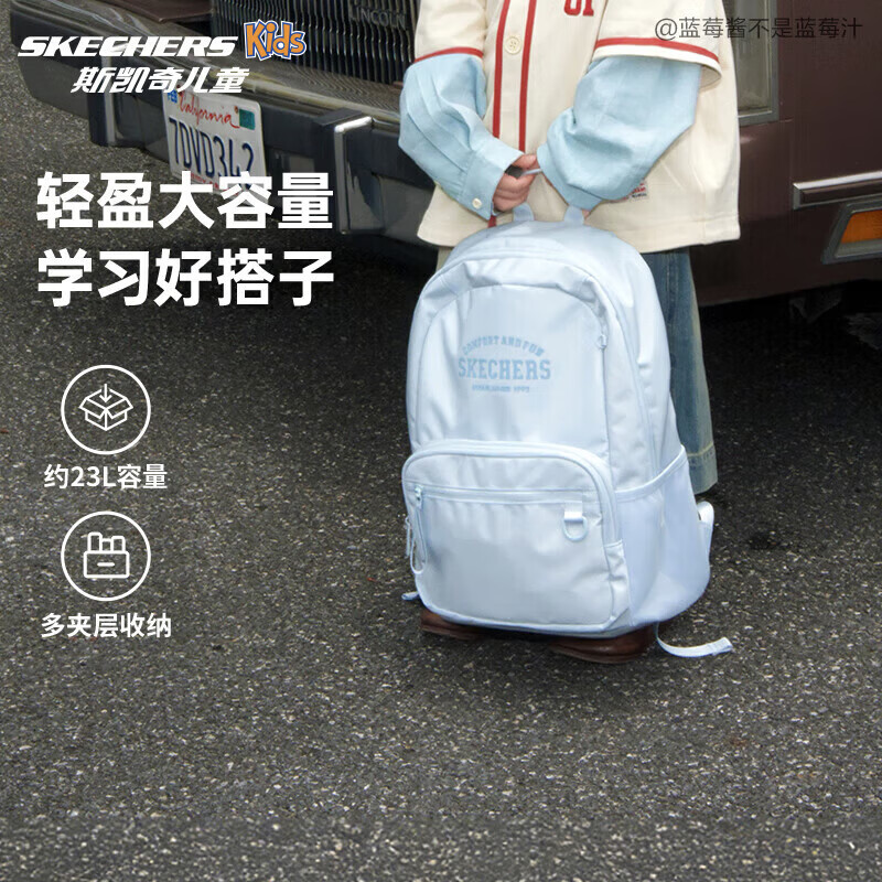 Skechers斯凯奇自营儿童轻便大容量储物双肩背包男女款校园书包L325K086
